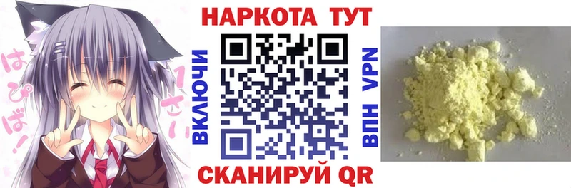Купить Знаменск OMG зеркало Мефедрон А ПВП ГАШ COCAIN Каннабис
