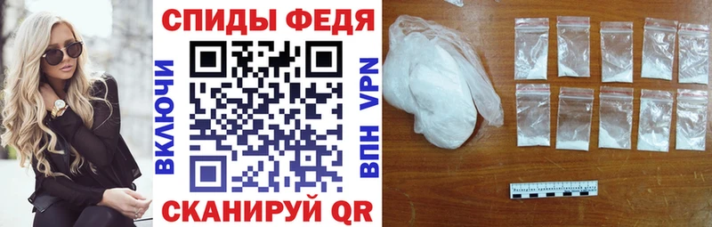 АМФ 97% купить наркоту Знаменск