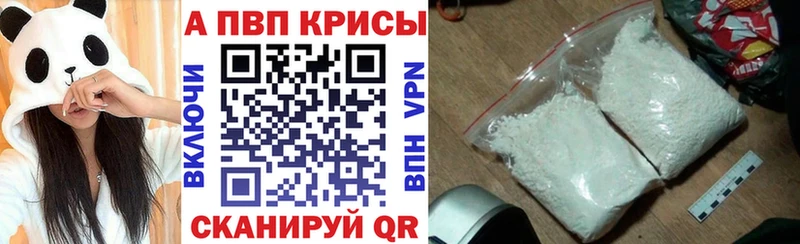 наркота  Знаменск  A PVP Crystall 