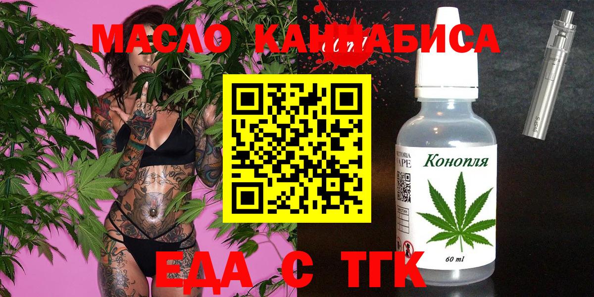 Гашиш  Вход с VPN  Знаменск  Меф МЯУ МЯУ   Марихуана  Cocaine 