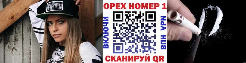 Кокаин Fish Scale  Знаменск 