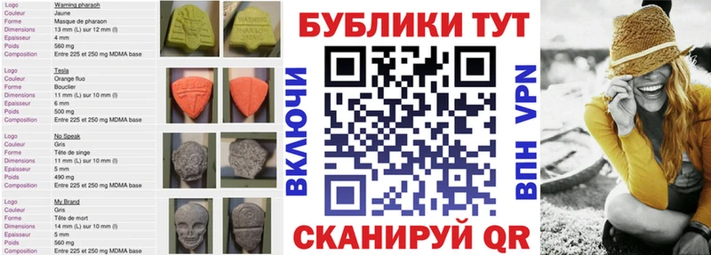 blacksprut ссылка  Знаменск  ЭКСТАЗИ TESLA 