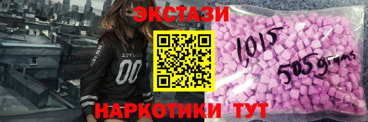 kraken tor  Экстази  Ecstasy Punisher  Знаменск  Вход с VPN  Ecstasy 250 мг 