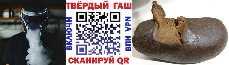ГАШ индика сатива  Знаменск 