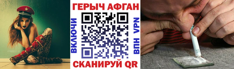 даркнет официальный сайт  купить  сайты  гидра зеркало  Знаменск  ГЕРОИН гречка 