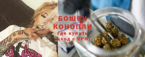 гашишное масло Каменногорск