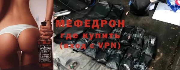гашишное масло Каменногорск