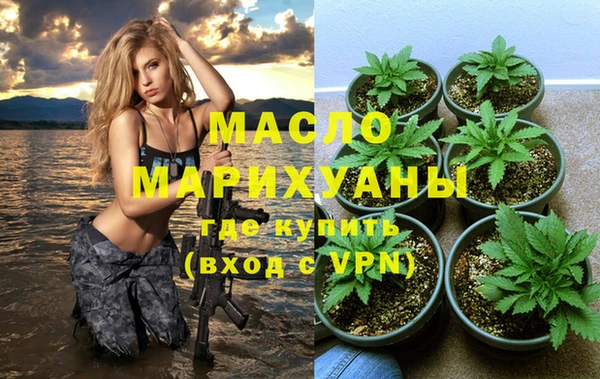 гашишное масло Каменногорск