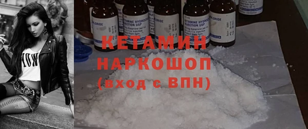 гашишное масло Каменногорск