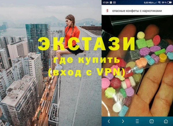 гашишное масло Каменногорск