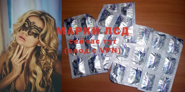 не бодяженный Инта
