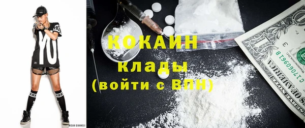 не бодяженный Инта