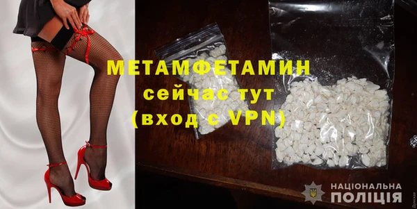 гашишное масло Каменногорск