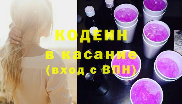 гашишное масло Каменногорск