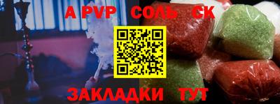 бошки Бузулук