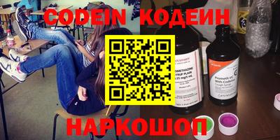 бошки Бузулук