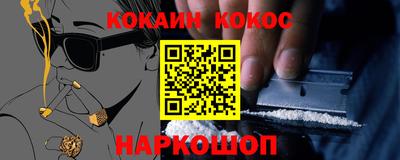 гашишное масло Краснодар