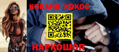 ALPHA PVP Краснокаменск