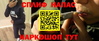 бошки Бузулук