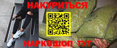 бошки Бузулук
