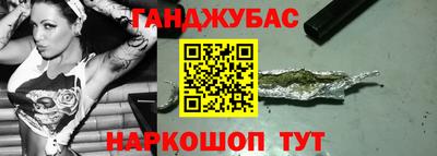 бошки Бузулук
