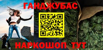 ALPHA-PVP Бугуруслан