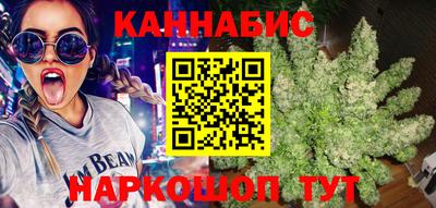 бошки Бузулук