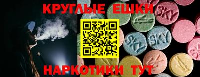 PSILOCYBIN Будённовск