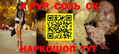 бошки Бузулук