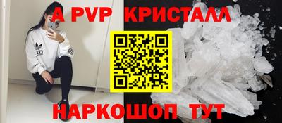 гидропоника Краснознаменск