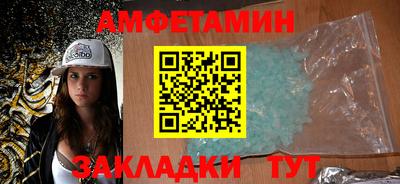 бошки Бузулук