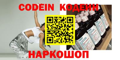 бошки Бузулук