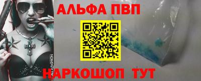 бошки Бузулук