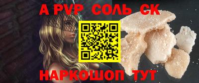 ALPHA-PVP Бугуруслан