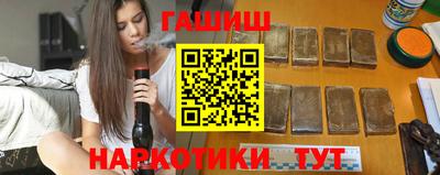 бошки Бузулук
