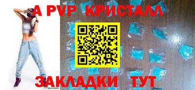 ALPHA-PVP Бугуруслан