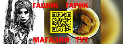 бошки Бузулук