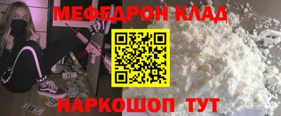 ALPHA-PVP Бугуруслан