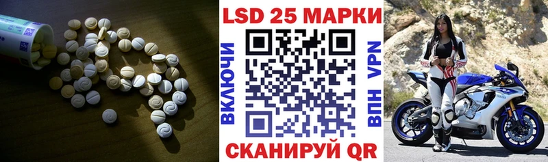 наркота  Знаменск  ЛСД экстази ecstasy 