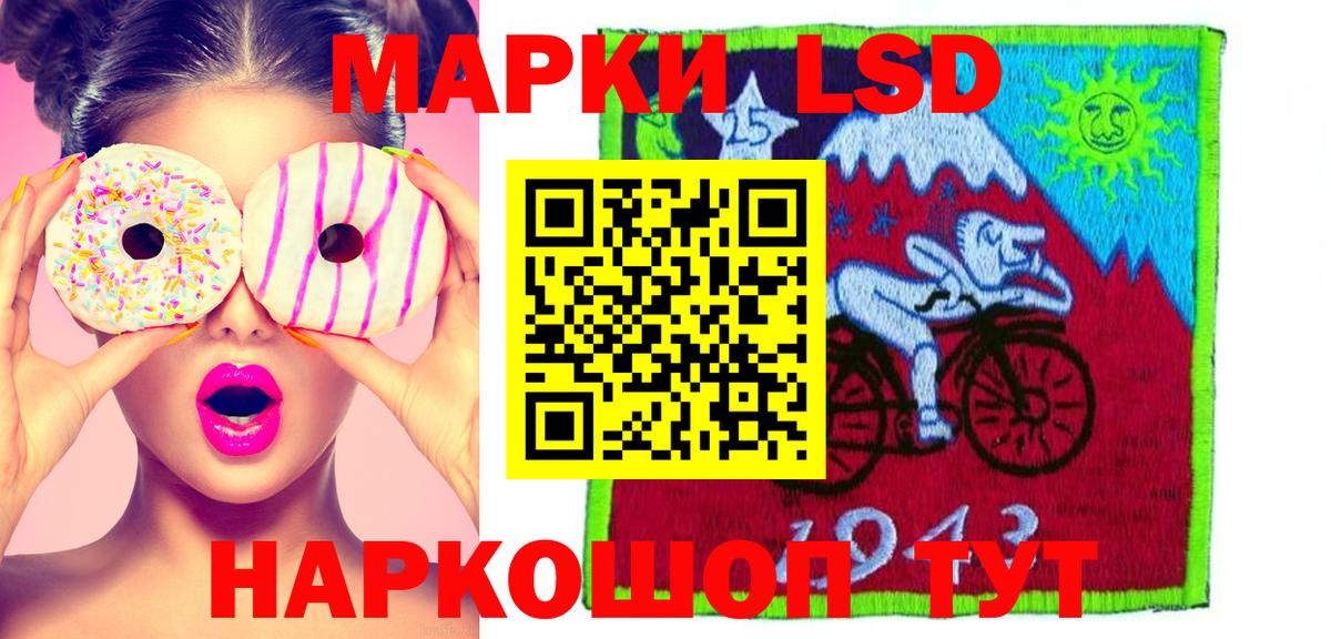 Лсд 25 экстази кислота Знаменск