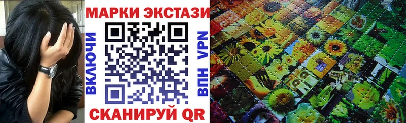 Марки 25I-NBOMe 1,5мг  наркотики  Знаменск 