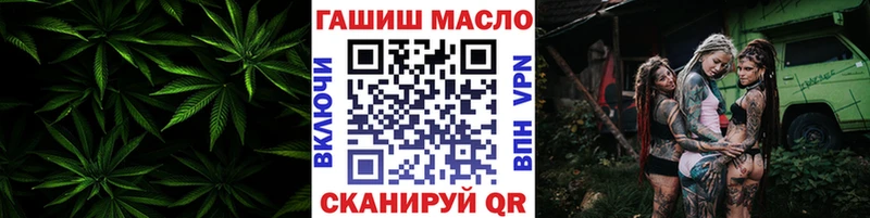 Дистиллят ТГК THC oil  ссылка на мегу ТОР  Знаменск  продажа наркотиков 