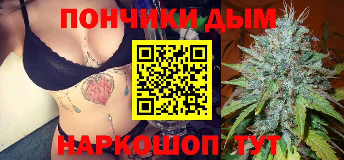 Каннабис план  Марихуана Bruce Banner  Вход с VPN  Шишки марихуана Ganja  Знаменск  МАРИХУАНА White Widow 